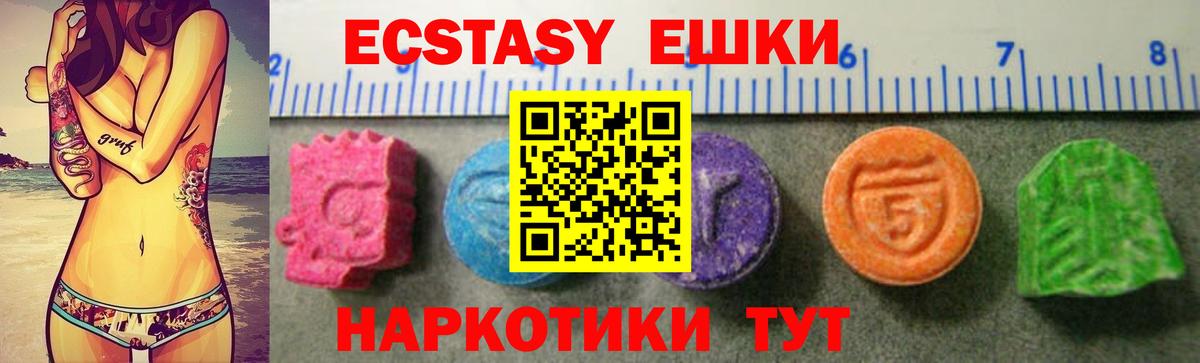 ЭКСТАЗИ VHQ Петрозаводск