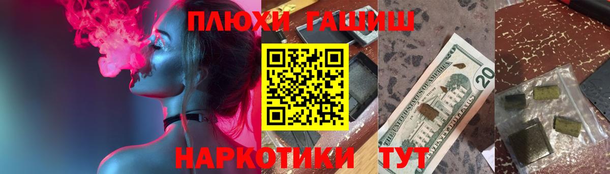 Гашиш убойный  ГАШИШ hashish  Петрозаводск  ГАШ  Вход с VPN 