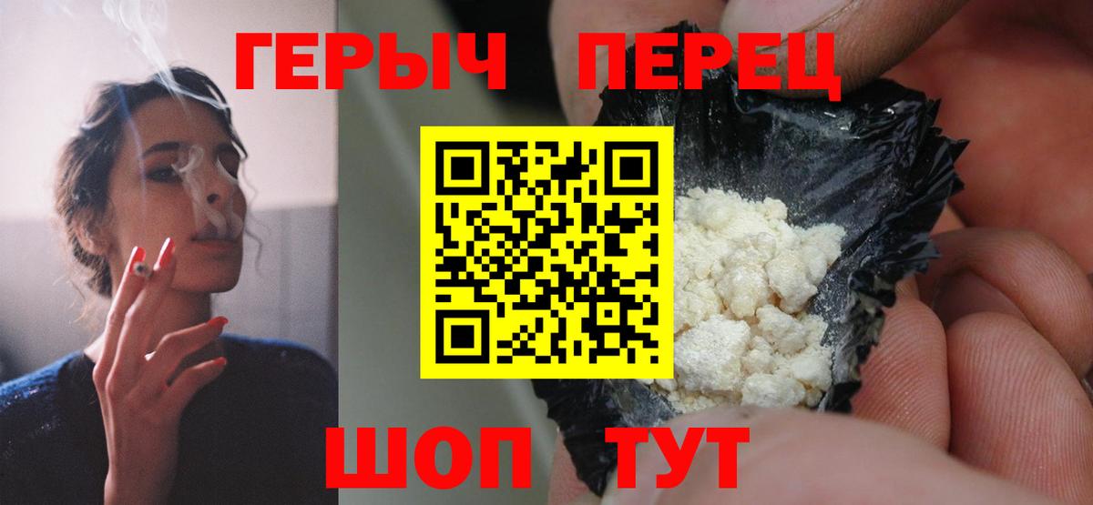 ГЕРОИН афганец Петрозаводск