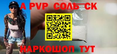 индика Ефремов