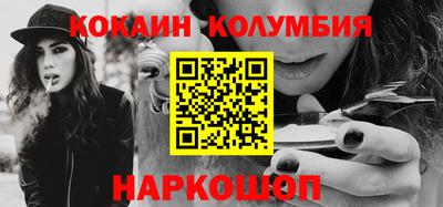 гидра Долгопрудный