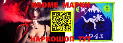 гидра Долгопрудный