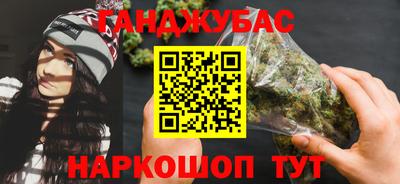 экстази Железноводск