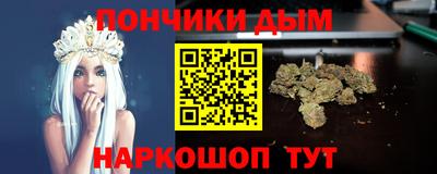 экстази Железноводск