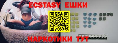 гидра Долгопрудный