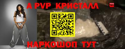 экстази Железноводск