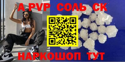 экстази Железноводск