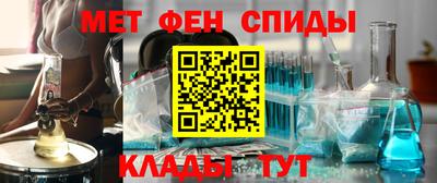 гидра Долгопрудный