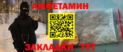 гидра Долгопрудный