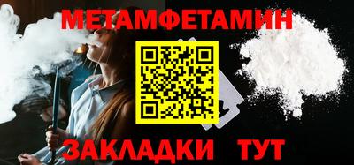экстази Железноводск