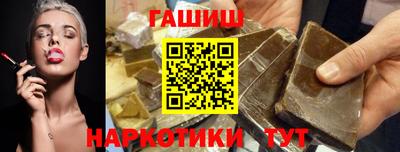 гидра Долгопрудный