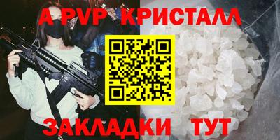 индика Ефремов