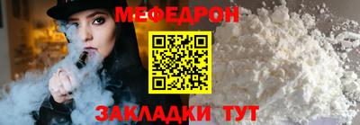 экстази Железноводск