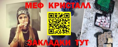 гидра Долгопрудный