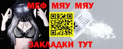 экстази Железноводск