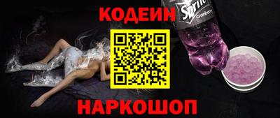 гидра Долгопрудный