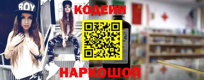 экстази Железноводск