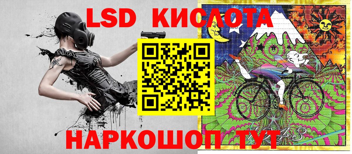 Марки 25I-NBOMe 1,5мг  Вход с VPN  Марки NBOMe  Петрозаводск 