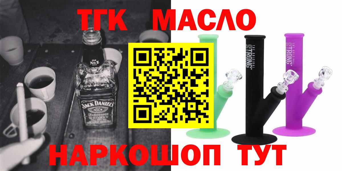 ТГК концентрат Петрозаводск