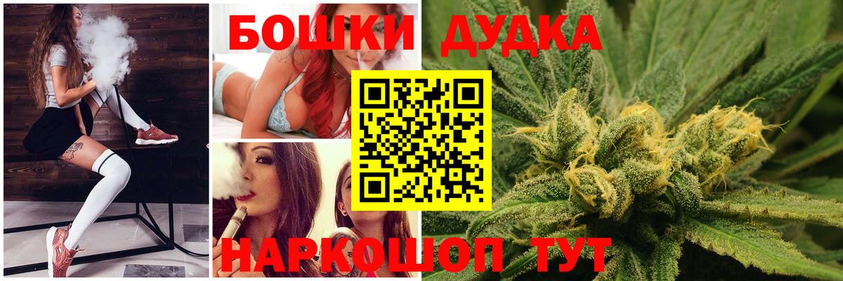 Канабис AK-47  Вход с VPN  МАРИХУАНА сатива  Петрозаводск  Каннабис LSD WEED 